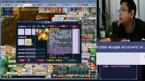 转弥勒山体验快乐