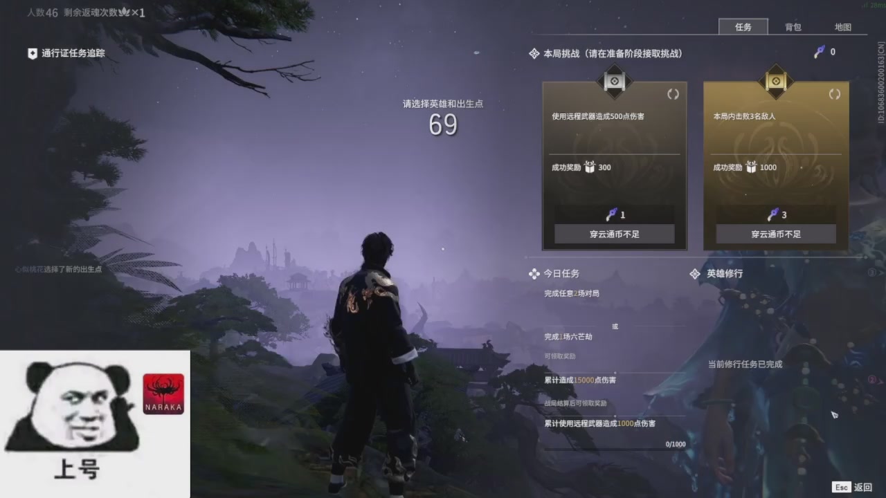 陪伴是最浪漫的旅程