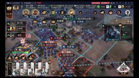 元気丶问星的直播