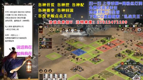 [3]配将开荒找号抢回流