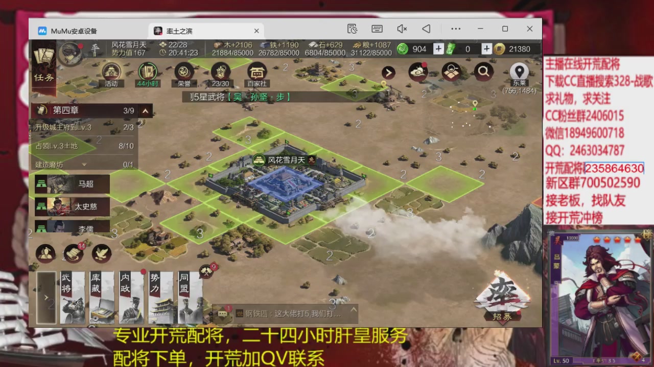 接各赛季开荒冲榜1配将修车