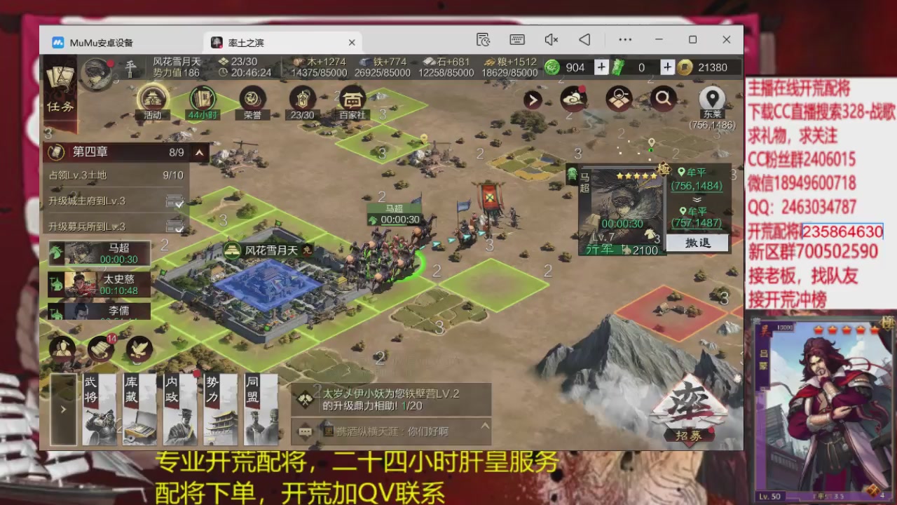 接各赛季开荒冲榜1配将修车