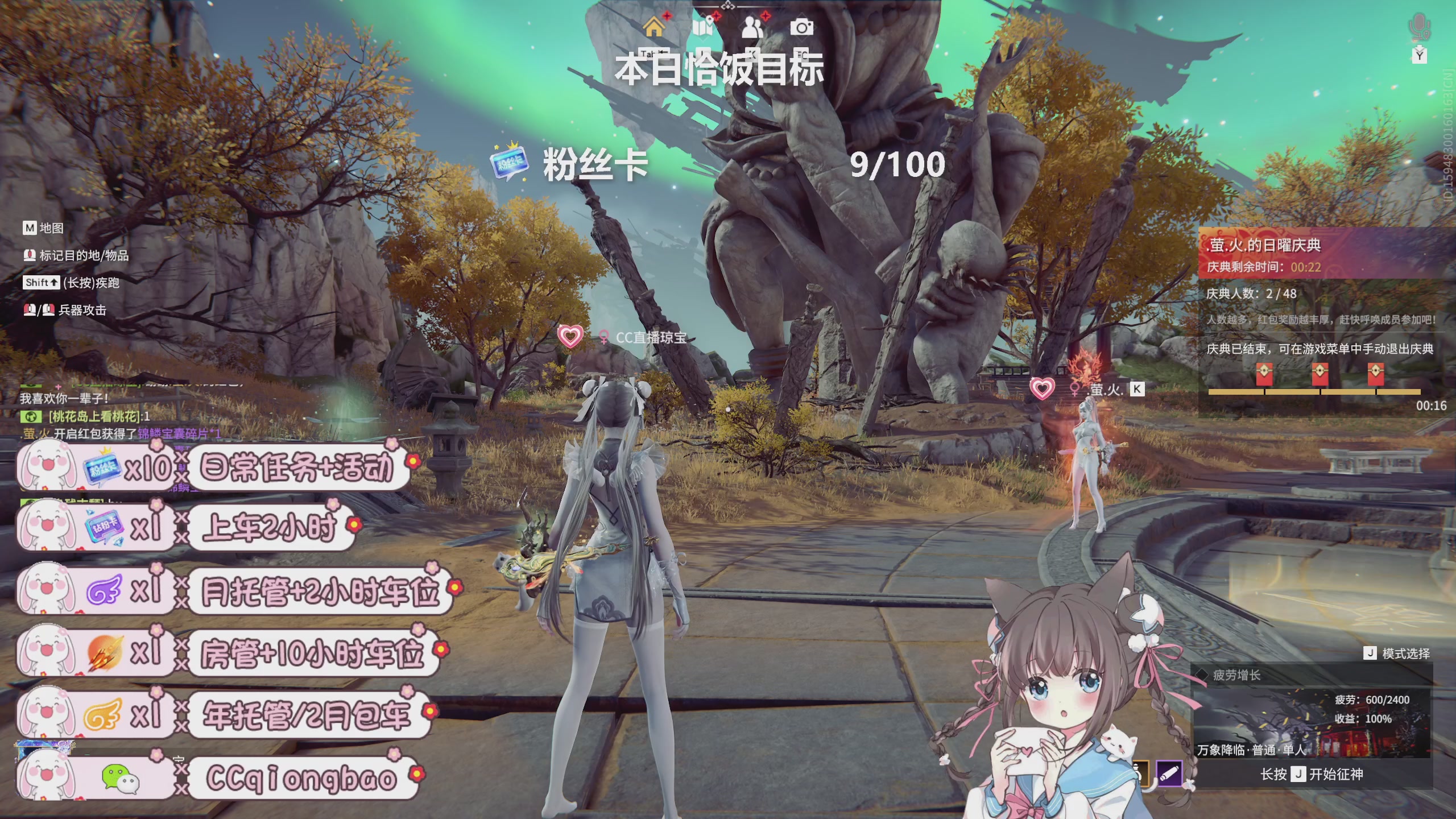 搓搓小手，迎接①月的好运啦~