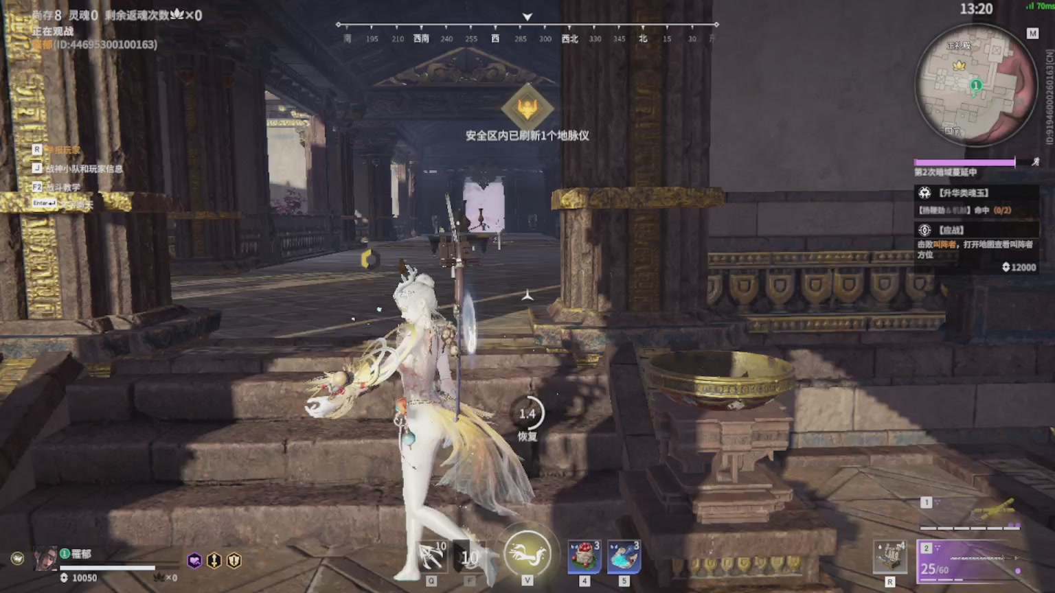 卿梦安心的直播间