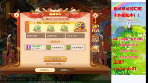 认真日常~接各种托管~