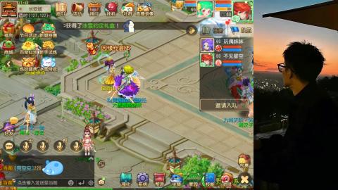 追风新区 打发时间