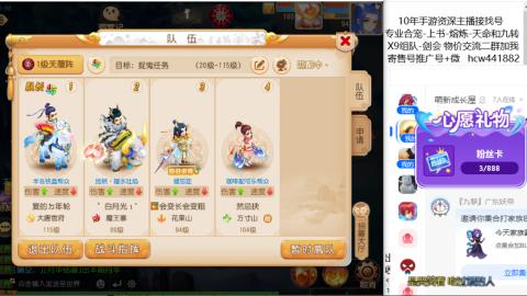 接熔练-找号-金银-练宠粽子月饼