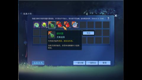 接明星赛 托管首席宗师比武