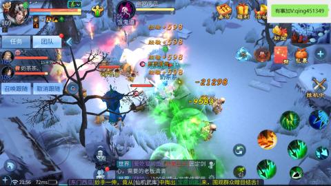 接托管  打架 比武  奶妈首席