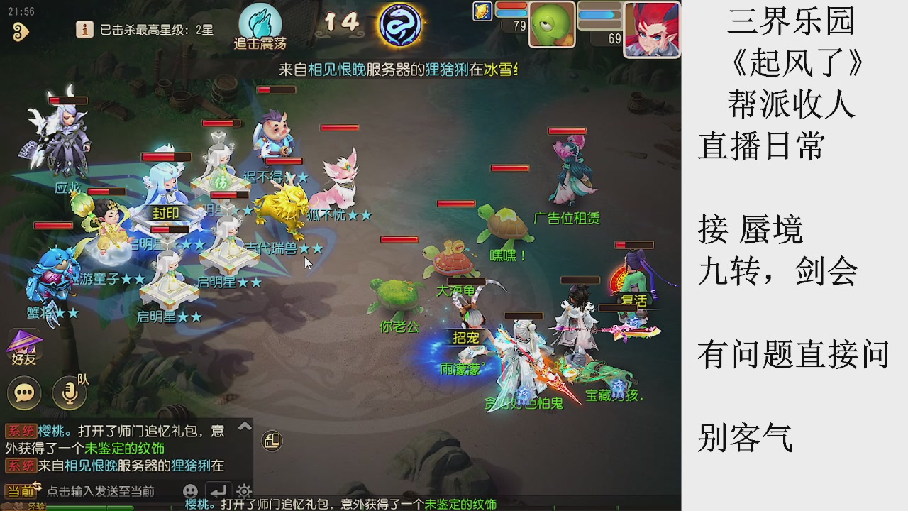 来来来，一起唠唠嗑