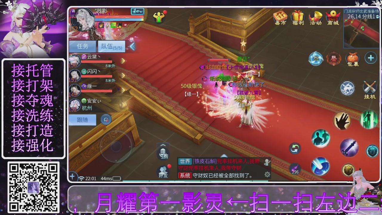 你不开心就看我直播咯