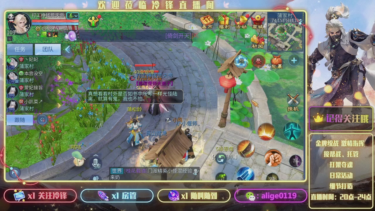 新大区  冲冲冲