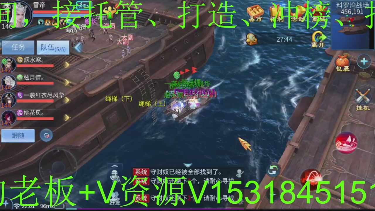 接大区托管，打造，打架，冲榜~感谢支持！