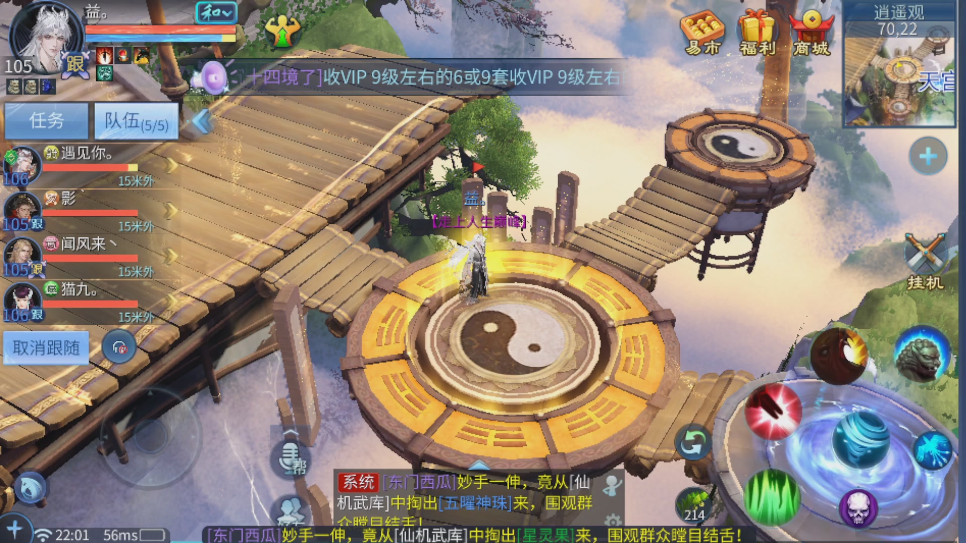 直播间可点歌，接托管，指挥，