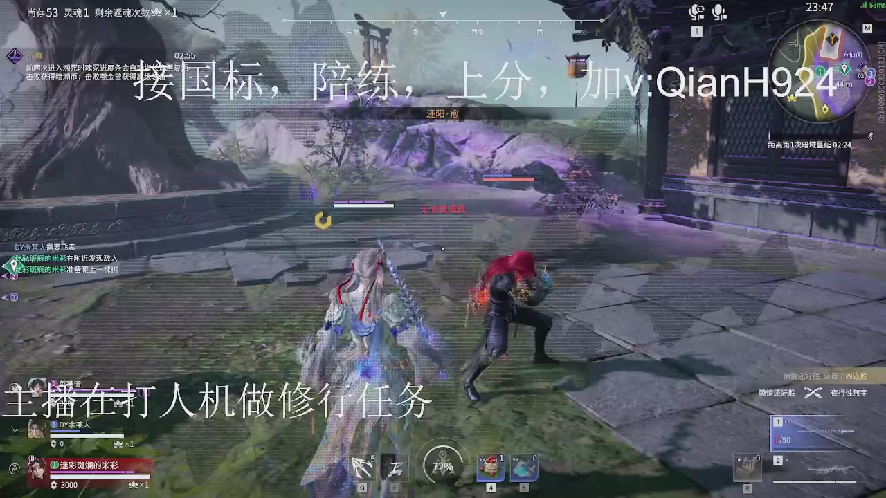 争取今天不红温