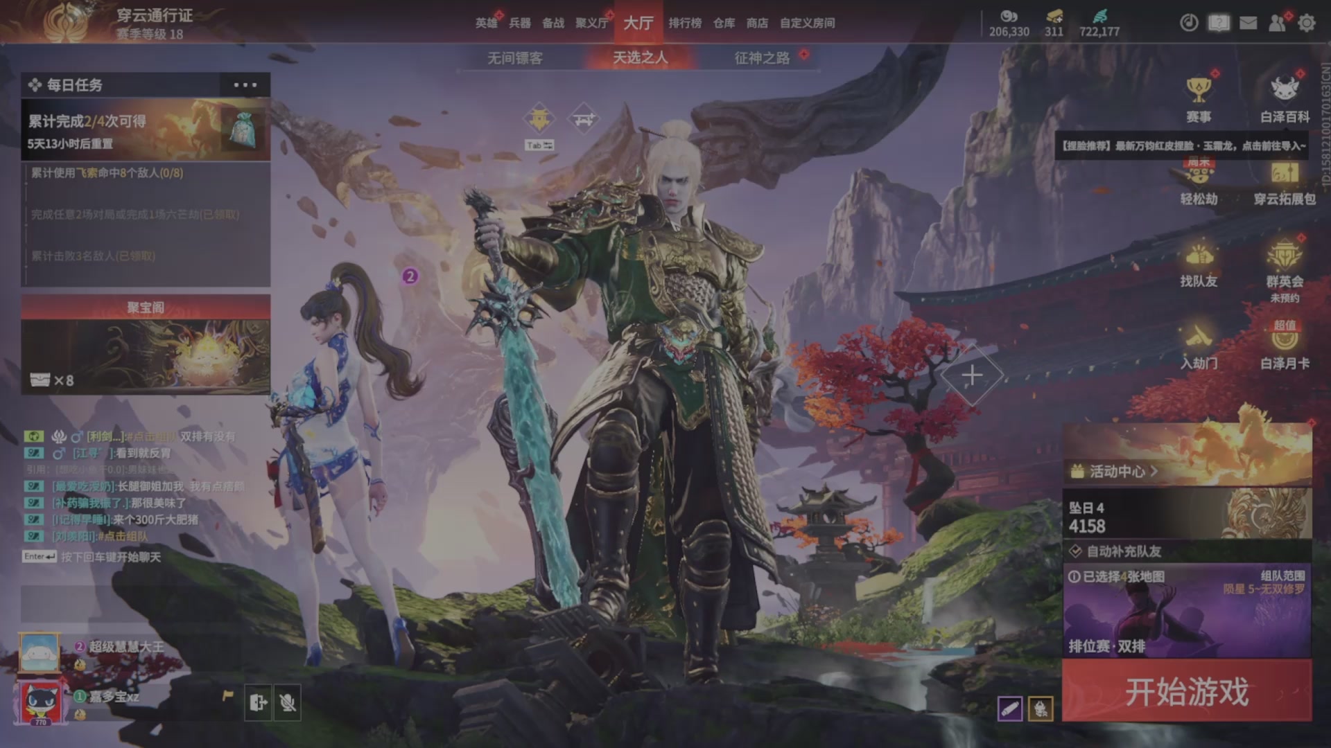 遇见.最好的你们！