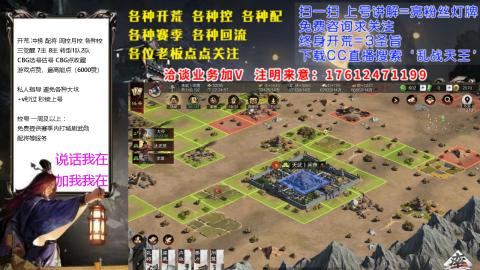 [3]配将开荒找号抢回流