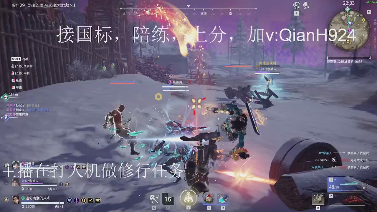 争取今天不红温