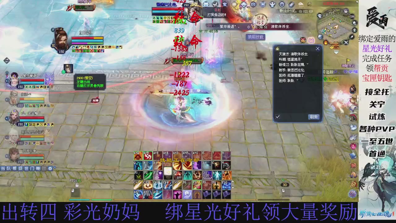 接托管 绑星光领积分