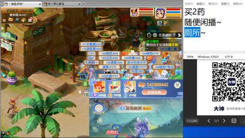 超级联赛冬季赛