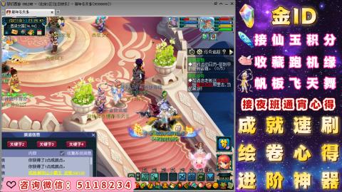 成就●心得●积分●进阶●神器●金ID