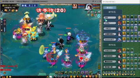 雨哥啊-指挥第一视角PK