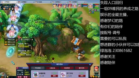 一组09难民伍门的养成之路~久伴听歌！