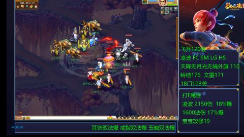 120四法全法爆日常