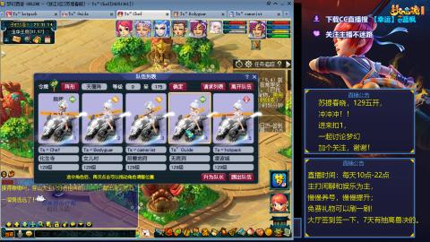 129难民努力提升