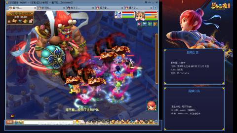 少林寺凌波3法难民日常