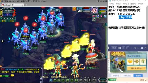 接估号配号调号找号