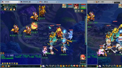 谛听广目快来吧！