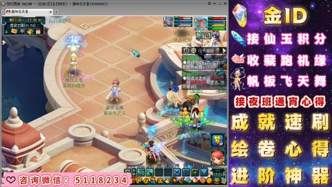 成就●心得●积分●进阶●神器●金ID