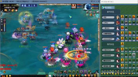 雨哥啊-指挥第一视角PK