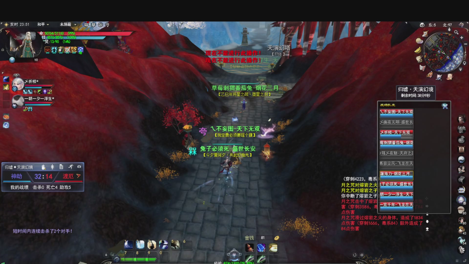 做条咸鱼几咁威