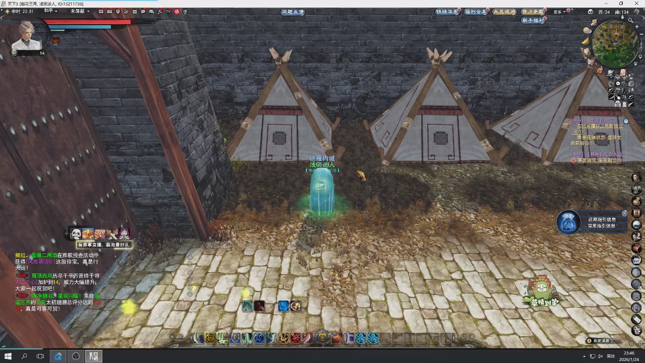 感觉全身无力，身体被掏空