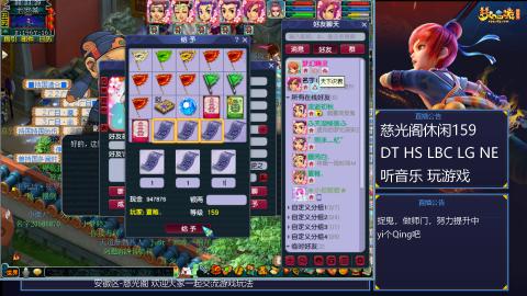 慈光阁天启佛系