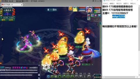 接估号配号调号找号