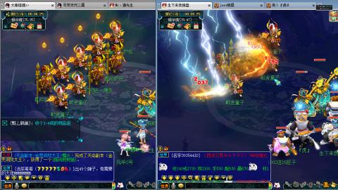 谛听广目快来吧！