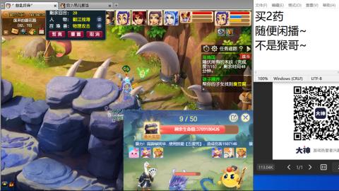 超级联赛冬季赛