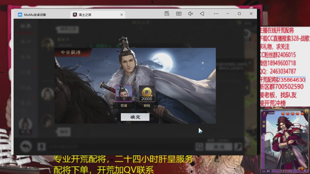 接各赛季开荒冲榜1配将修车