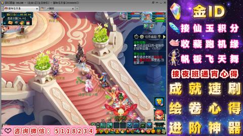 成就●心得●积分●进阶●神器●金ID