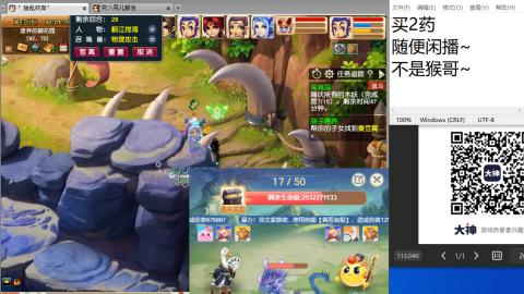 老鬼2025的直播间