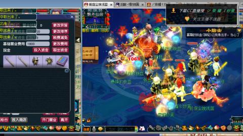 雪山区内帮战招人