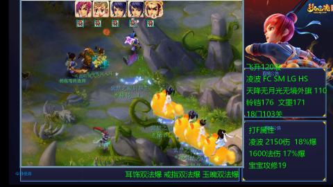 120四法全法爆日常