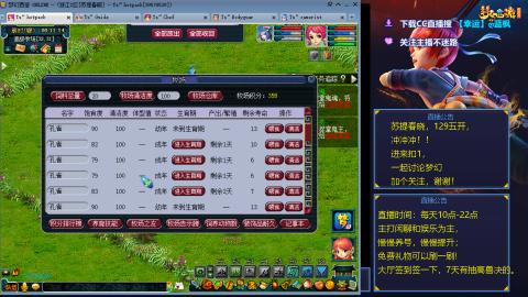 129难民努力提升