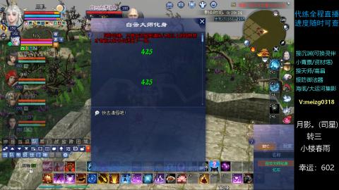 接沉渊/天师/集影