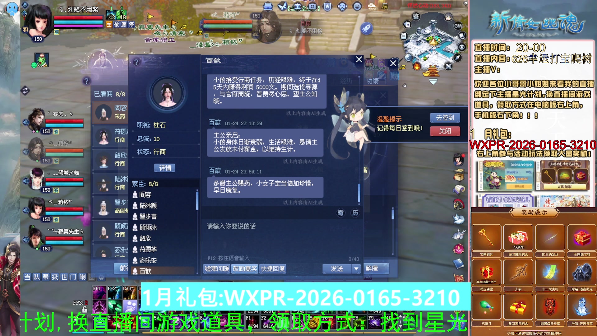 星光积分可以领取拉，快来