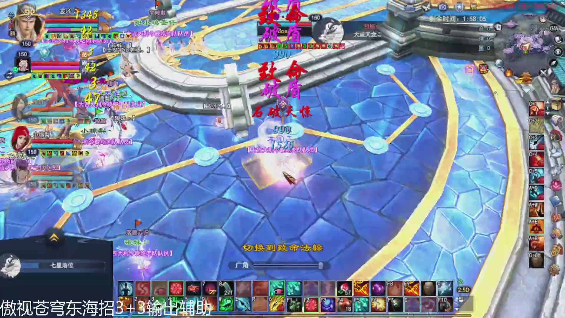 天魔乱副本挑战