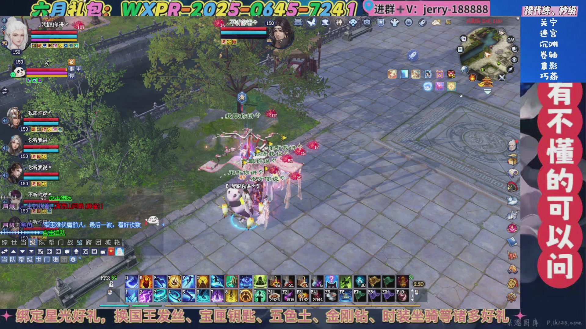 绑定星光领取好礼（天命归来）